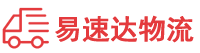 永州到船山区物流公司